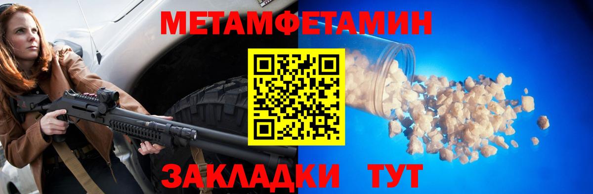 Псков  АМФЕТАМИН  Вход с VPN  Amphetamine 98% 