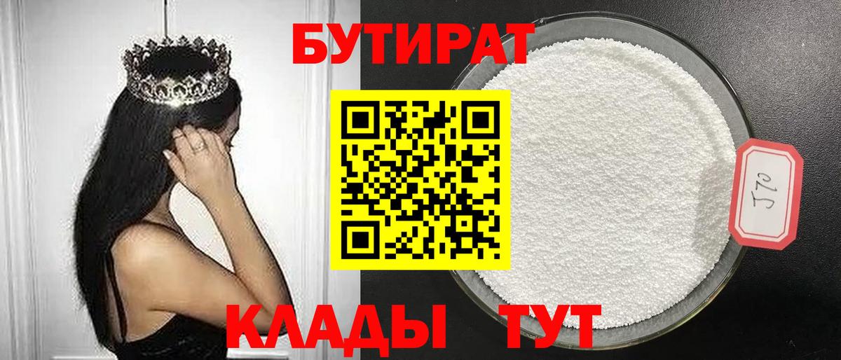 ГЕРОИН Псков