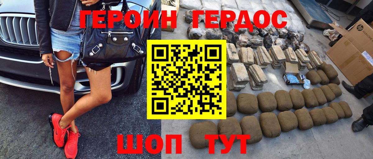 КОКАИН  Псков  Альфа ПВП СК кристаллы  ЭКСТАЗИ  МЕФ   Вход с VPN  Гашиш  МАРИХУАНА 