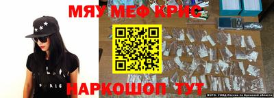 прущий лед Сланцы