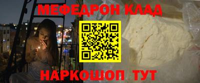 молекула духа Славянск-на-Кубани