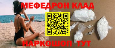 прущий лед Сланцы