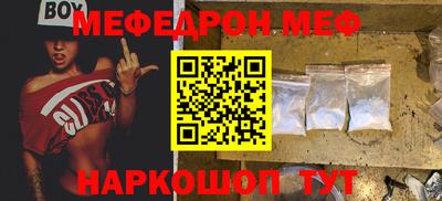 молекула духа Славянск-на-Кубани
