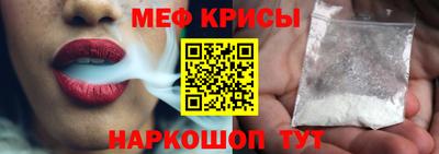 молекула духа Славянск-на-Кубани