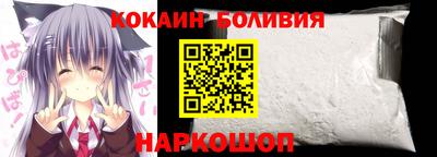 прущий лед Сланцы