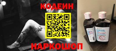 прущий лед Сланцы