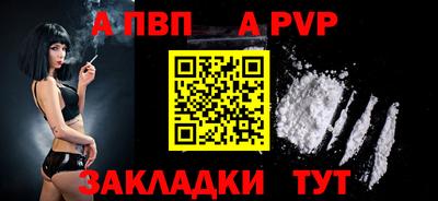 молекула духа Славянск-на-Кубани