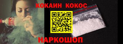 прущий лед Сланцы