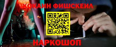 меф Славгород