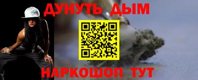 меф Славгород
