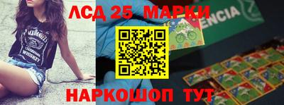 меф Славгород