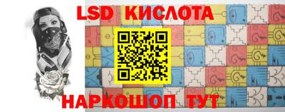меф Славгород