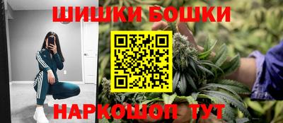 прущий лед Сланцы