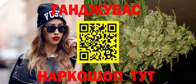 молекула духа Славянск-на-Кубани