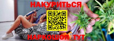 прущий лед Сланцы