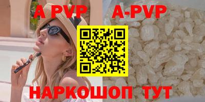меф Славгород