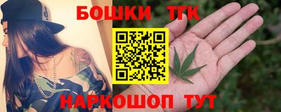 прущий лед Сланцы
