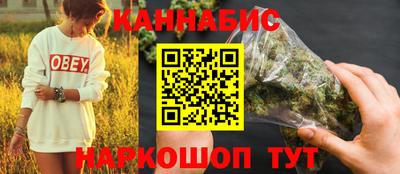 молекула духа Славянск-на-Кубани