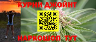 прущий лед Сланцы