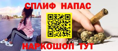 меф Славгород