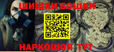 прущий лед Сланцы