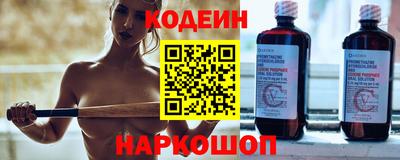 молекула духа Славянск-на-Кубани