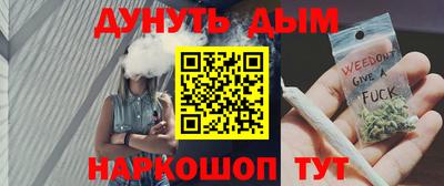 прущий лед Сланцы