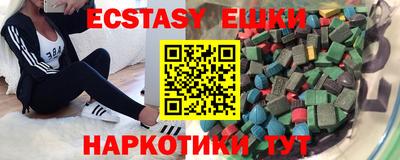 прущий лед Сланцы