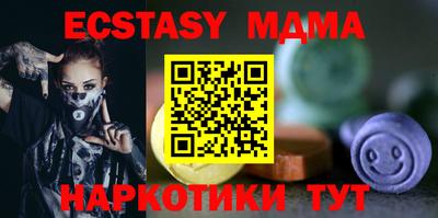 молекула духа Славянск-на-Кубани