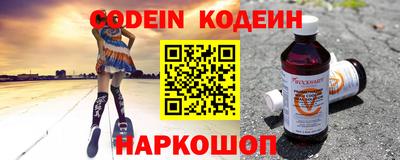 молекула духа Славянск-на-Кубани