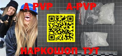 прущий лед Сланцы