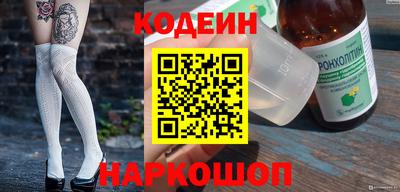 меф Славгород