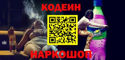 меф Славгород