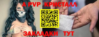 меф Славгород