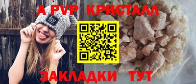молекула духа Славянск-на-Кубани