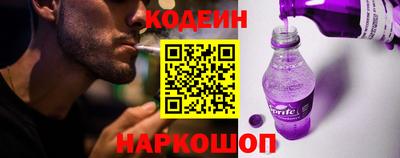 молекула духа Славянск-на-Кубани