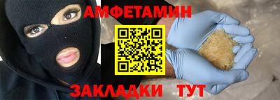 меф Славгород