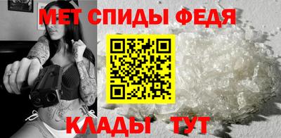 прущий лед Сланцы