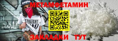 прущий лед Сланцы