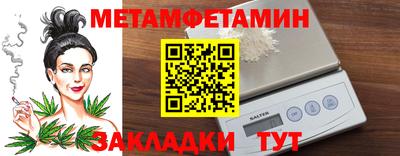 прущий лед Сланцы