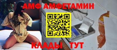 меф Славгород