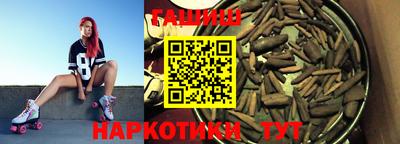 прущий лед Сланцы