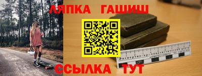 молекула духа Славянск-на-Кубани