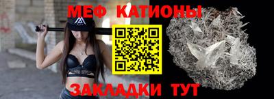 прущий лед Сланцы