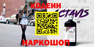 молекула духа Славянск-на-Кубани