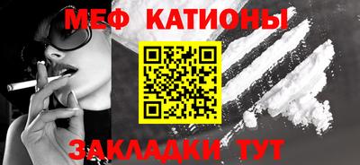 молекула духа Славянск-на-Кубани