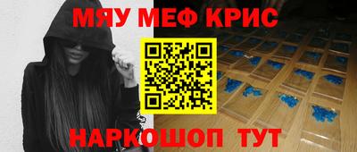молекула духа Славянск-на-Кубани