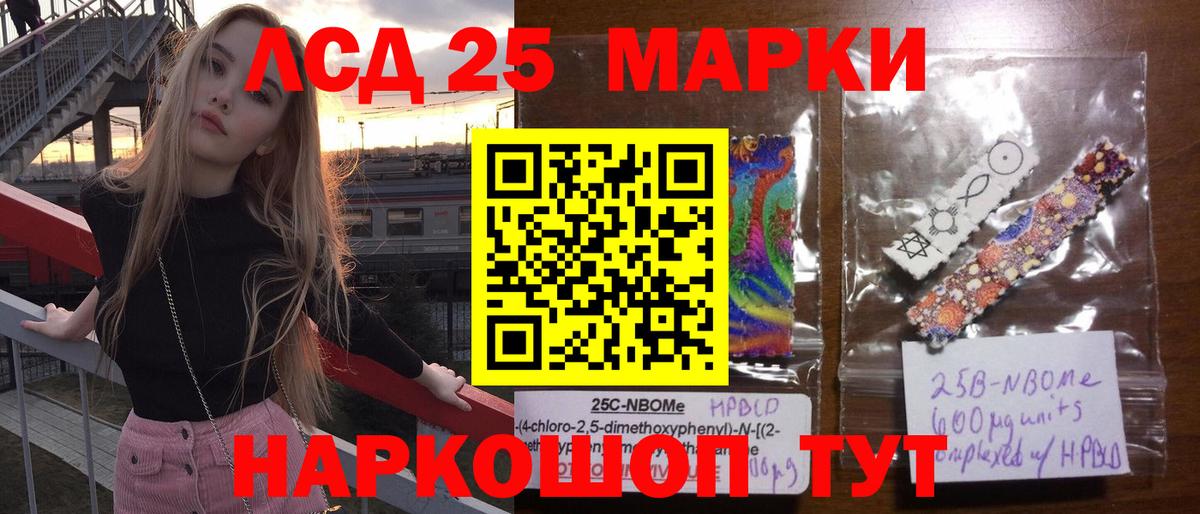 Псков  Лсд 25 экстази кислота  Вход с VPN  Лсд 25 экстази кислота 