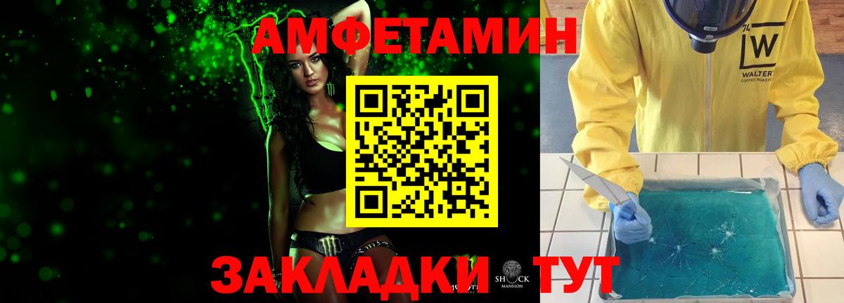 Метамфетамин пудра  Метамфетамин пудра  Псков  Вход с VPN 