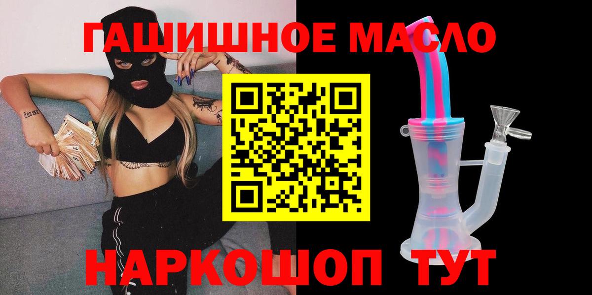 ТГК Wax Псков